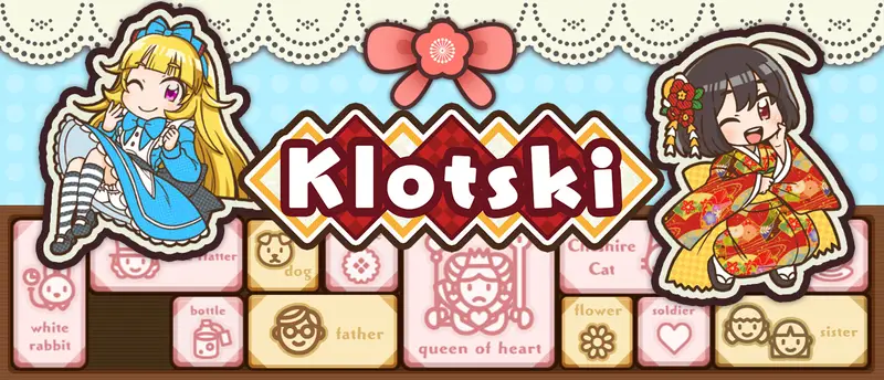 Klotski لعبة تركيب الألغاز المجانية للعب على الإنترنت
